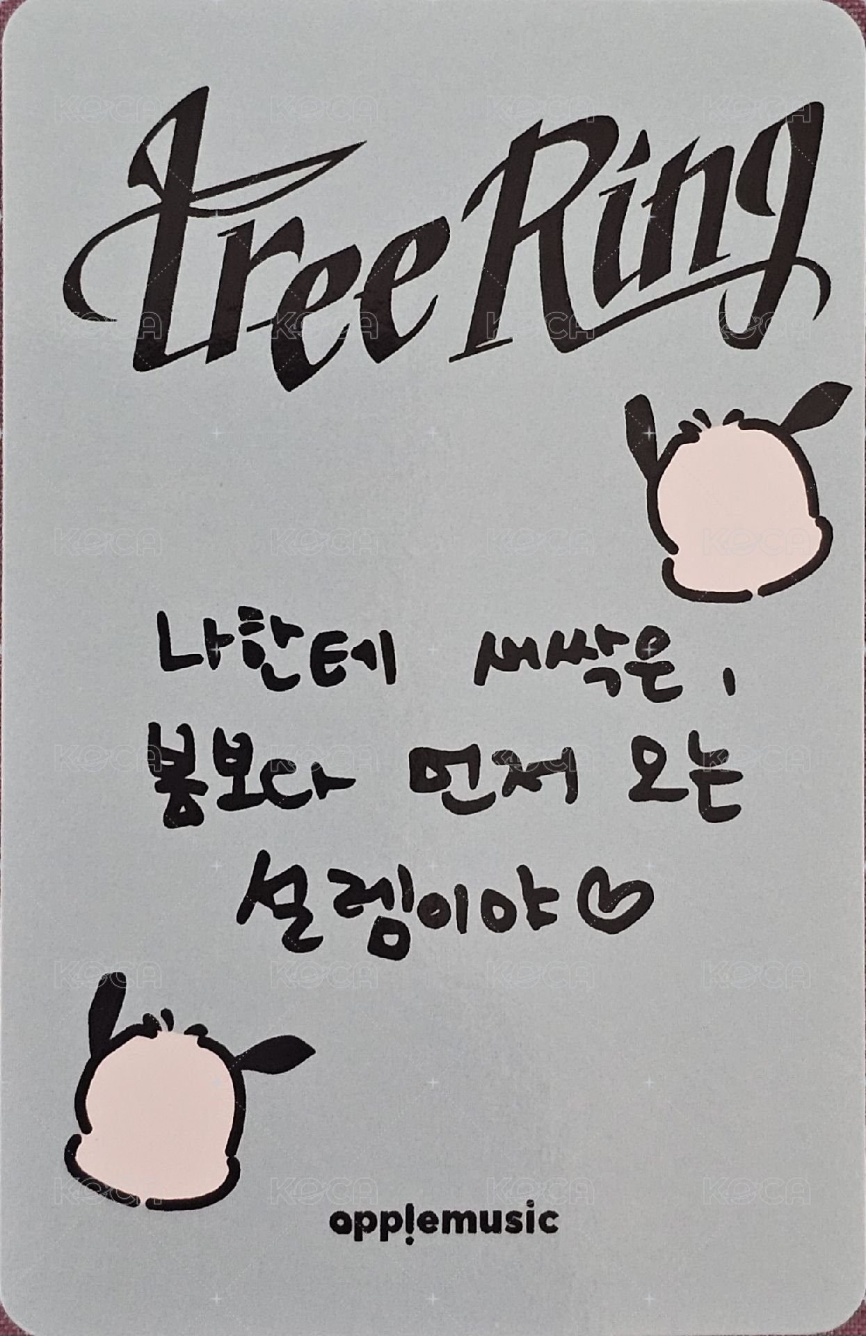 Tree Ring am 帕恰狗 幸運卡  背面