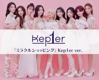 Kep1er x Don Quijote Collaboration