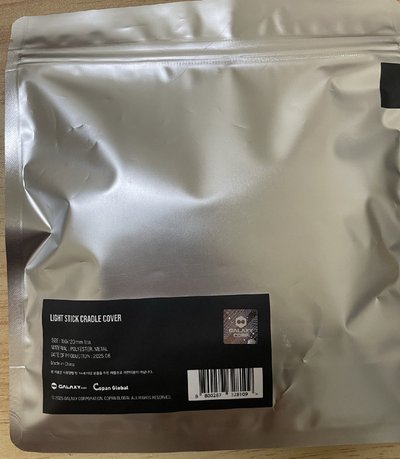 G-DRAGON 世巡 手燈座毛套