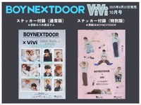 特典及內頁配置一覽