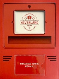 三期會員禮 會員禮 