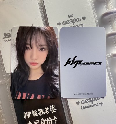 Whiplash el幸運卡 NINGNING