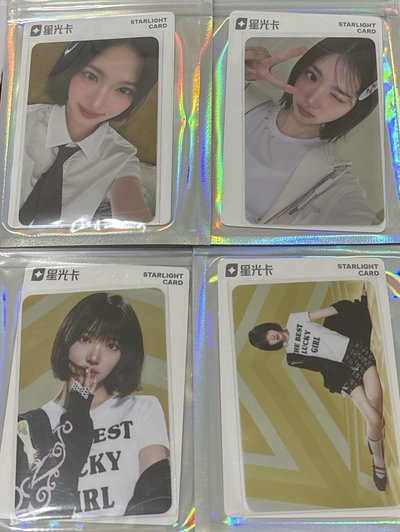 H2H style 星光卡 jiwoo 