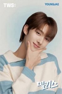 Milkis 代言卡 明信片