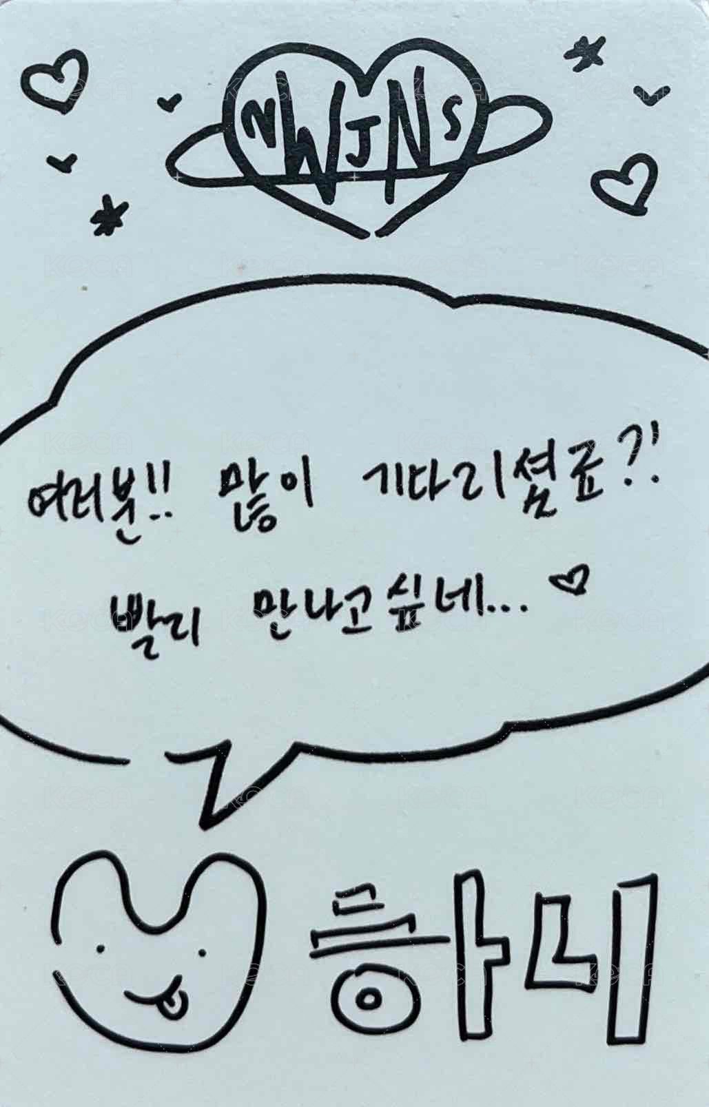 New Jeans 專輯卡 Hanni ver. 背面