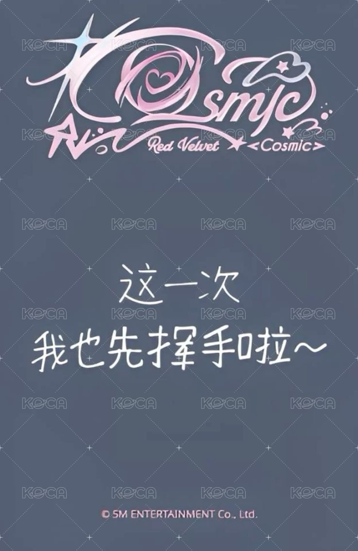 Cosmic sr 1.0 幸運卡  背面