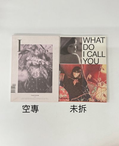 太妍Taeyeon I 金標空專+WDICY 紅版未拆