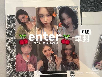 快閃線下特典_現貨