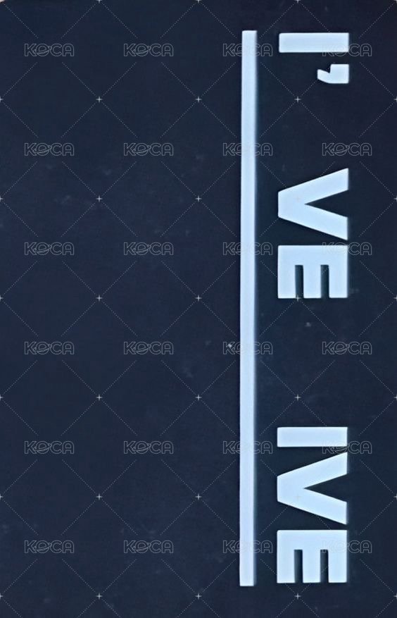 I've IVE 打歌卡  背面