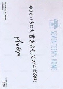 21’HOME 隨機卡  背面