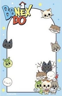 BBNEXDO 入場卡 / 場限卡 線下 透卡