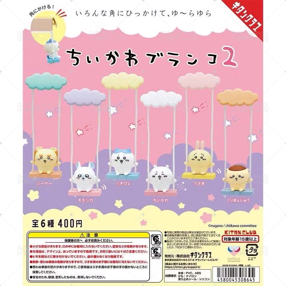 鞦韆兔兔