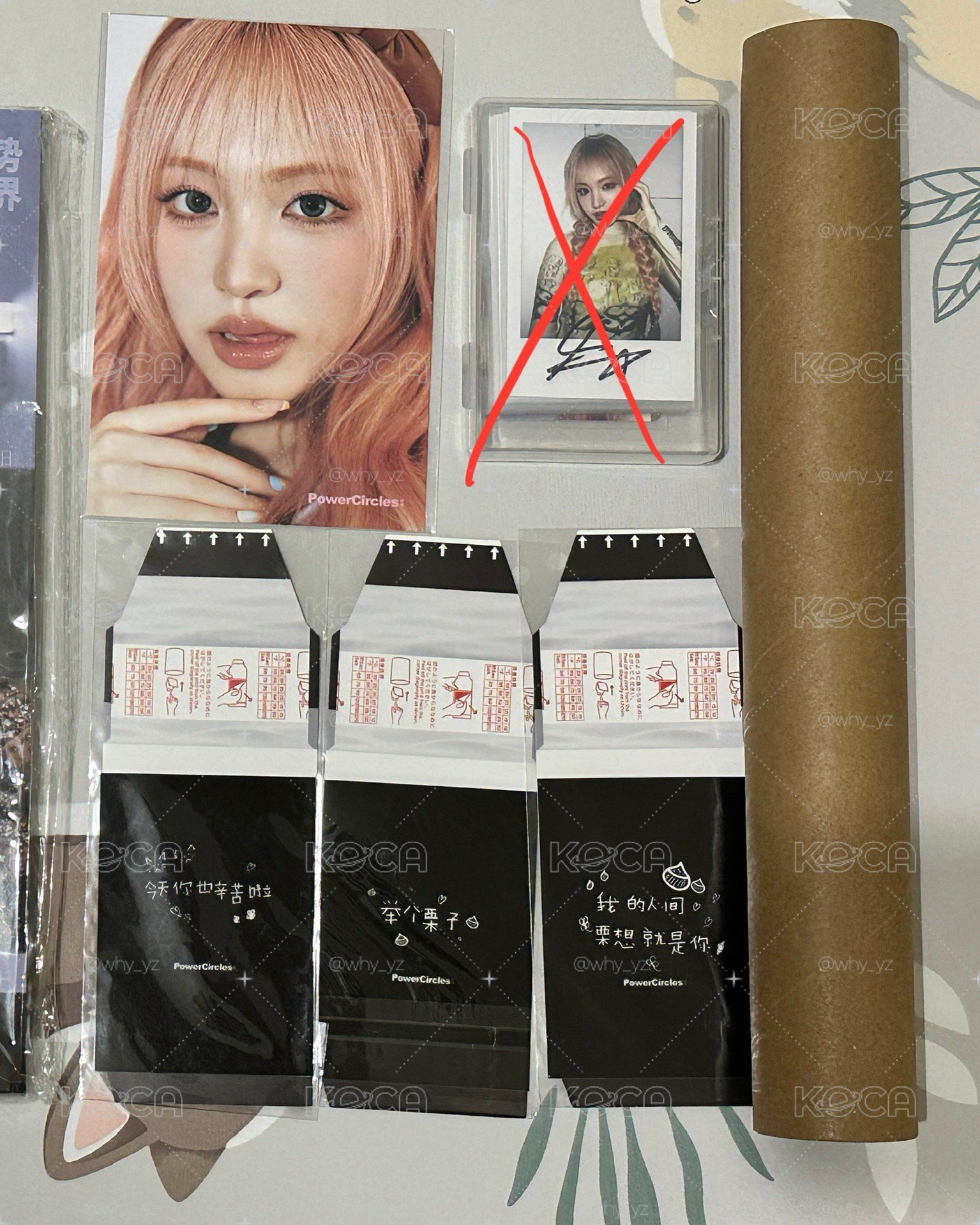 Liz雜誌明信片+撕拉片*3+海報*2