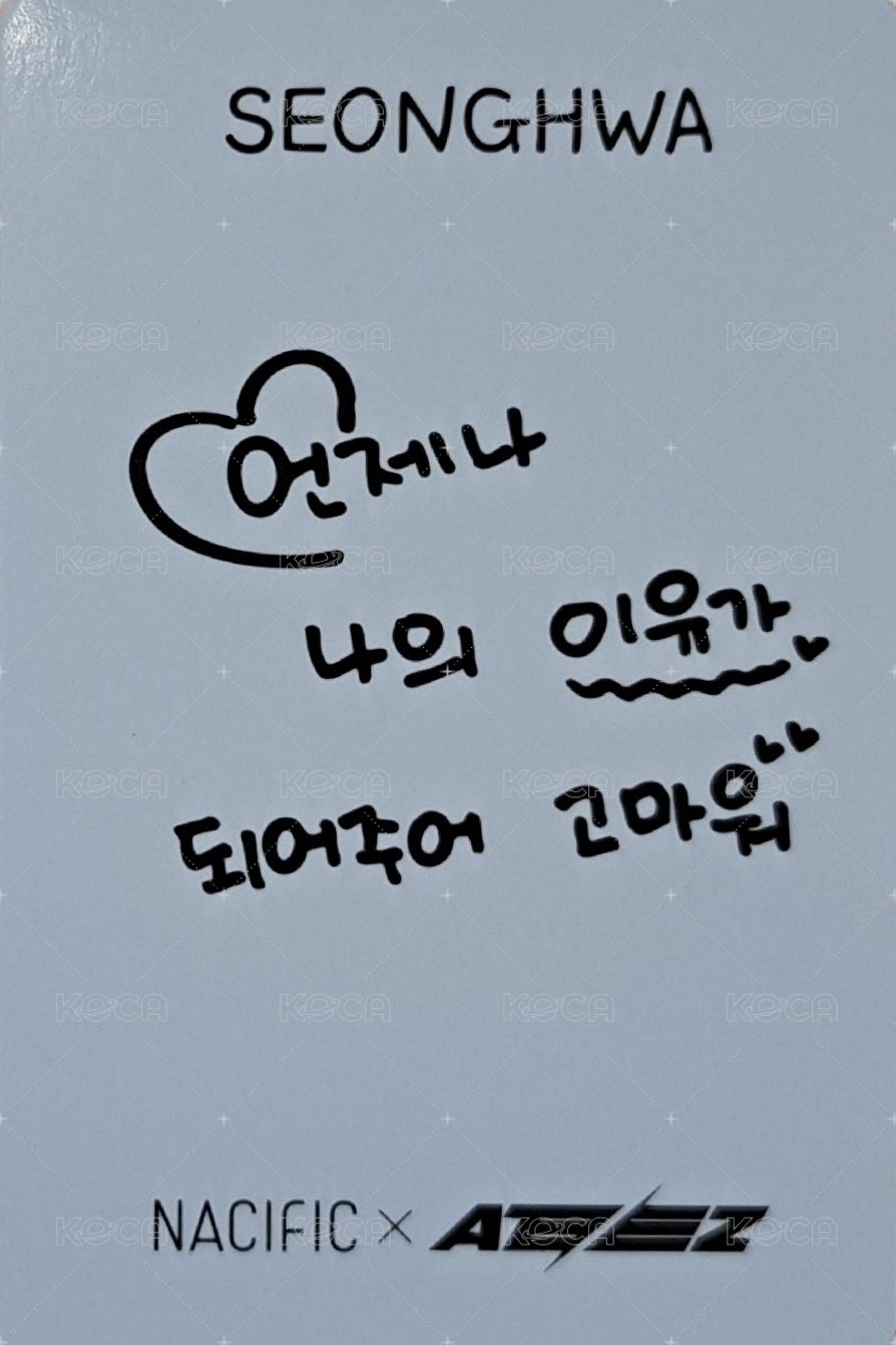 NACIFIC 代言卡 10.0 背面