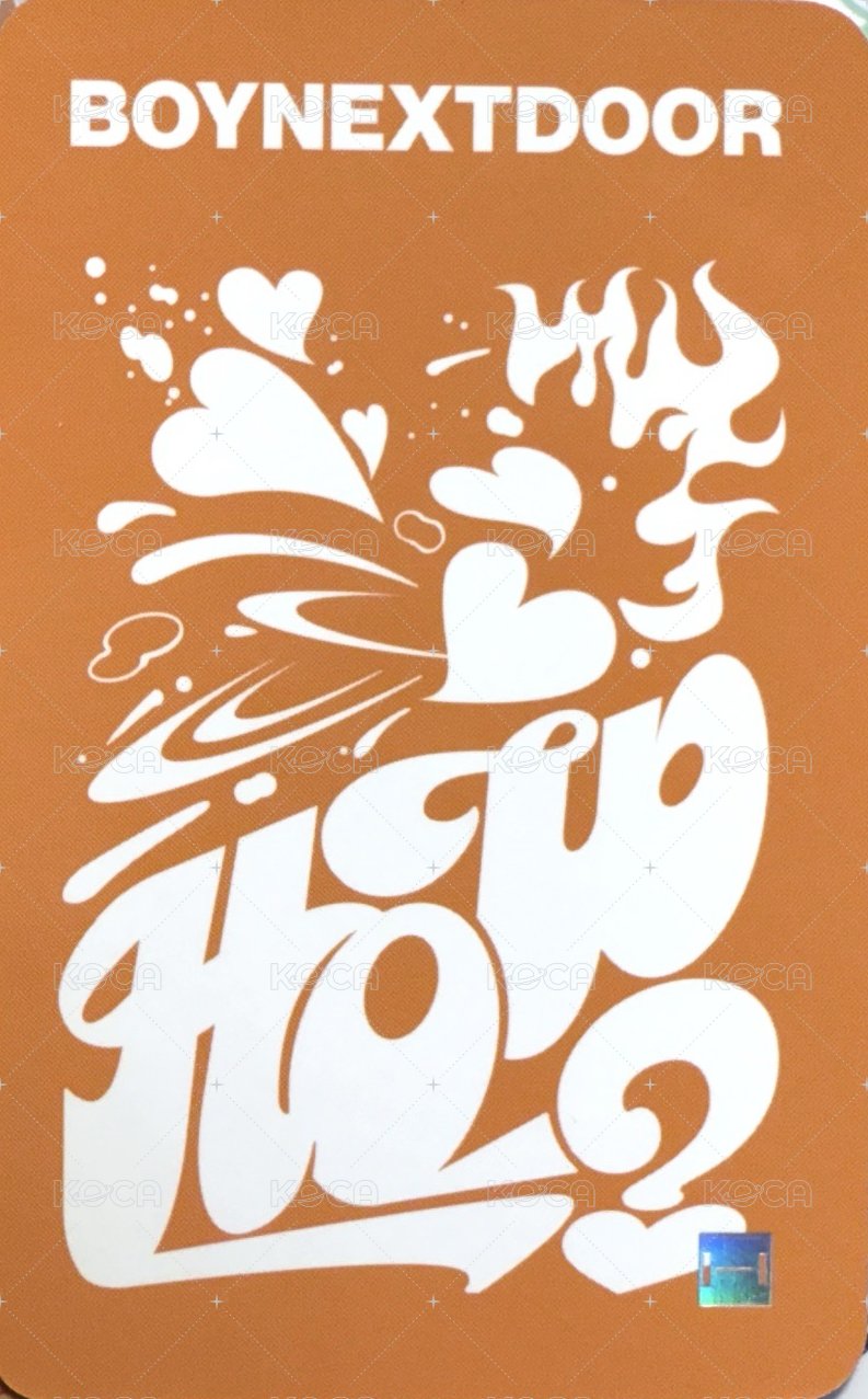 HOW? br 特別禮 特典卡 5 背面