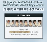 GH1 Jump Up 1.0 預售