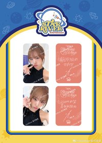 迷四 星河 8/9 簽售