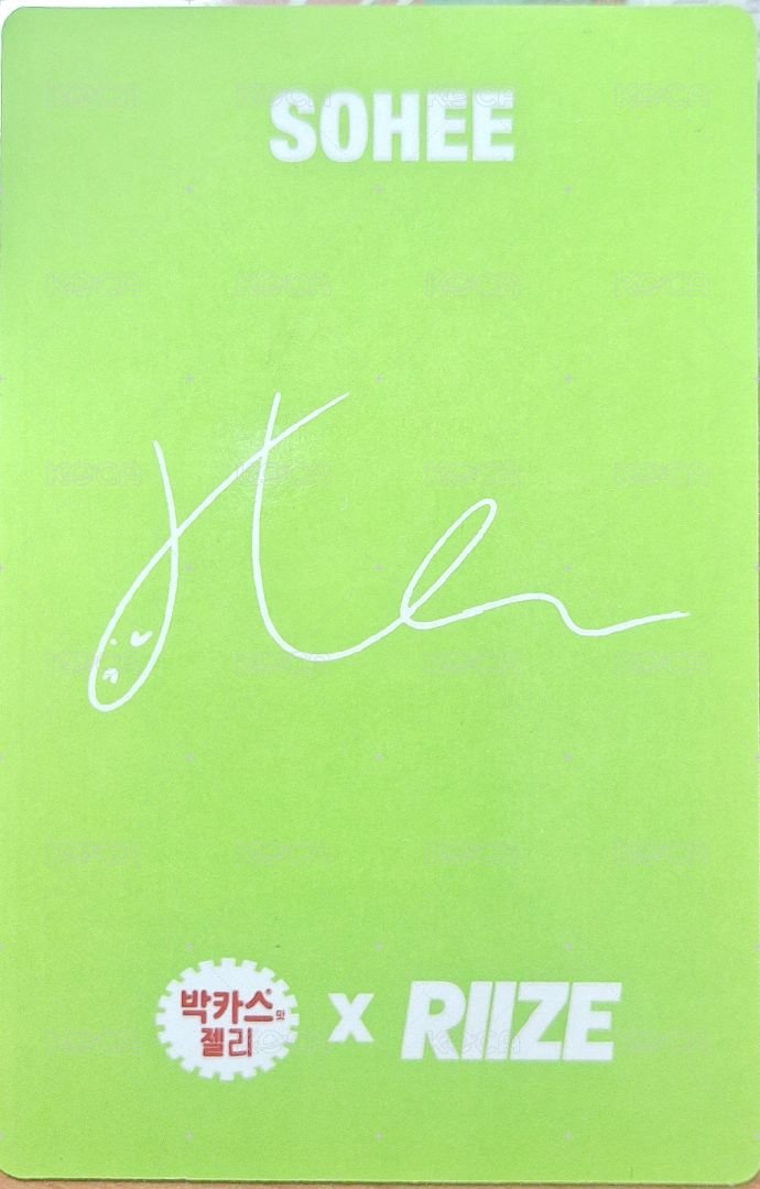 RIIZE×Bacchus Jelly 代言卡 2.0 背面