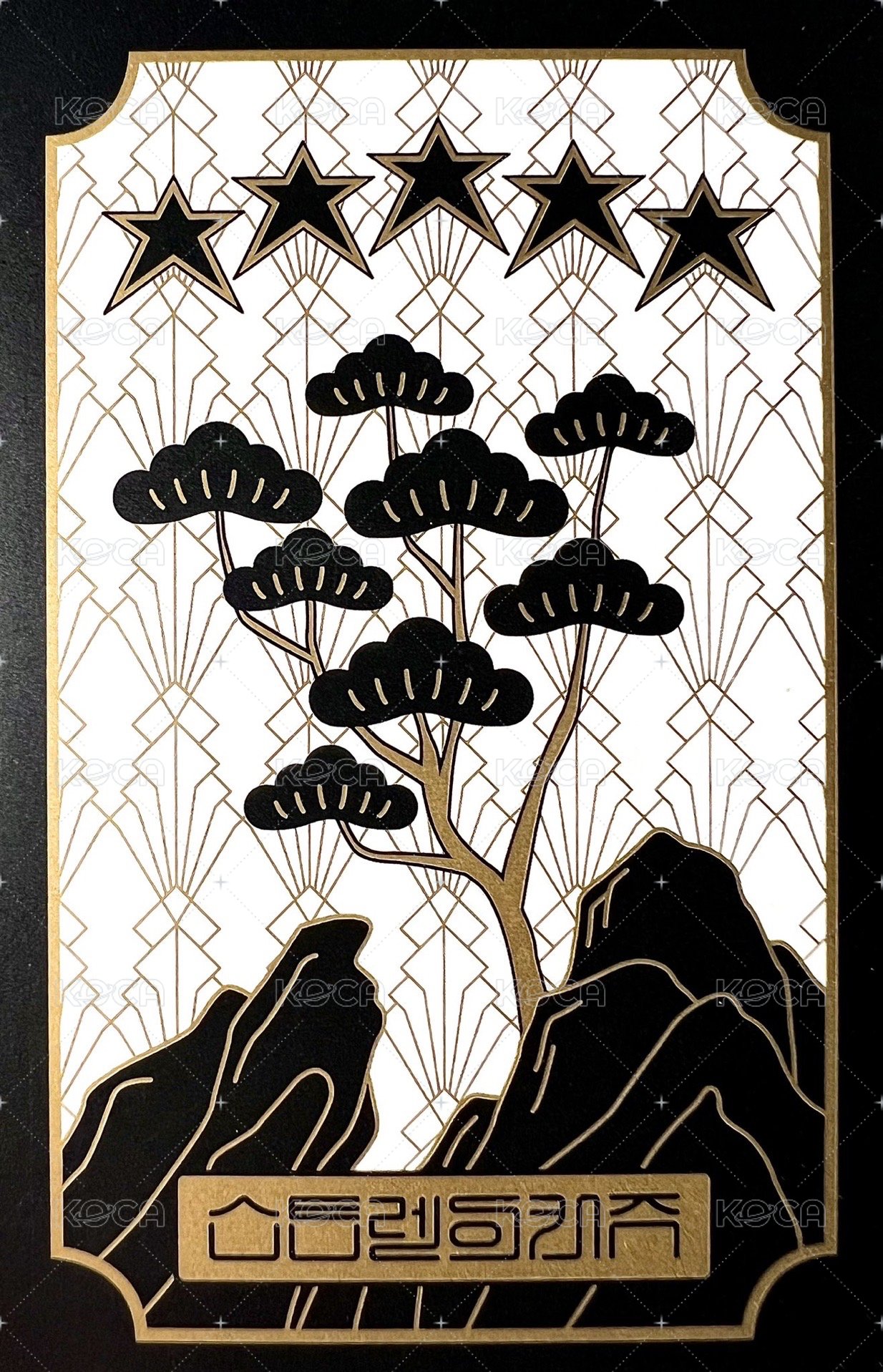 5-STAR bn 特典卡  背面