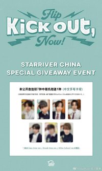 迷二 星河SR預售