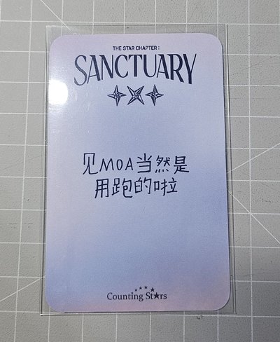 迷七 數星星 簽售卡 修寧凱