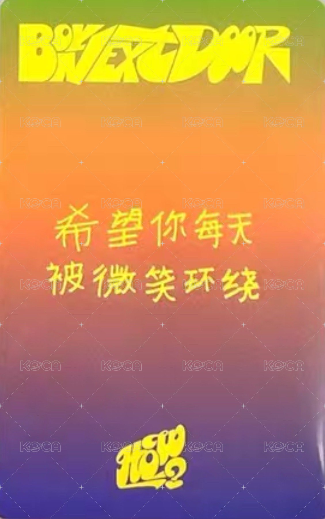 HOW? yzy 4.0 簽售卡 青島線下 5 背面