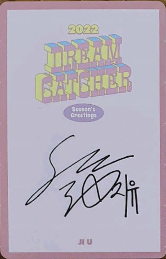 2022SG掛曆 年曆卡  背面