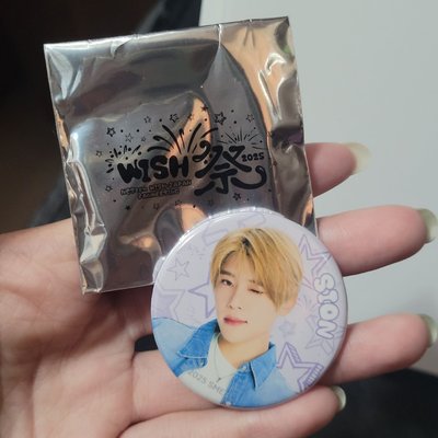 NCT WISH 徽章 翅膀吊飾 鐵盒 鑰匙圈