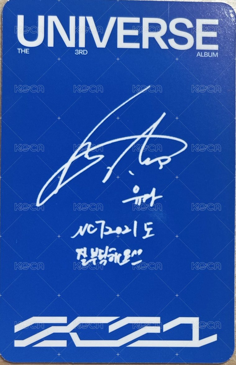 2021大隊 專輯卡  背面