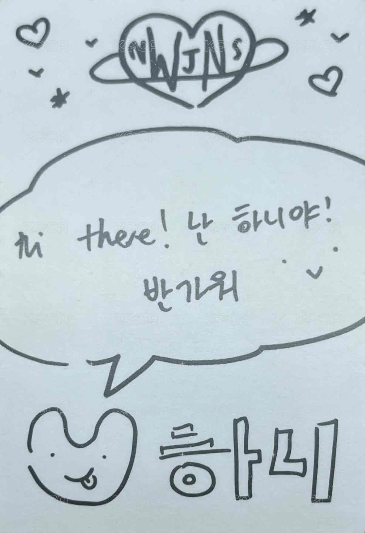 New Jeans 專輯卡 Hanni ver. 背面