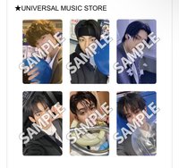 Last Bell 環球抽選