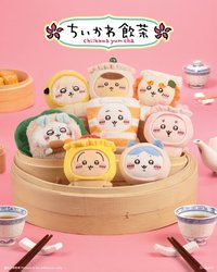 香港展覽 香港飲茶系列