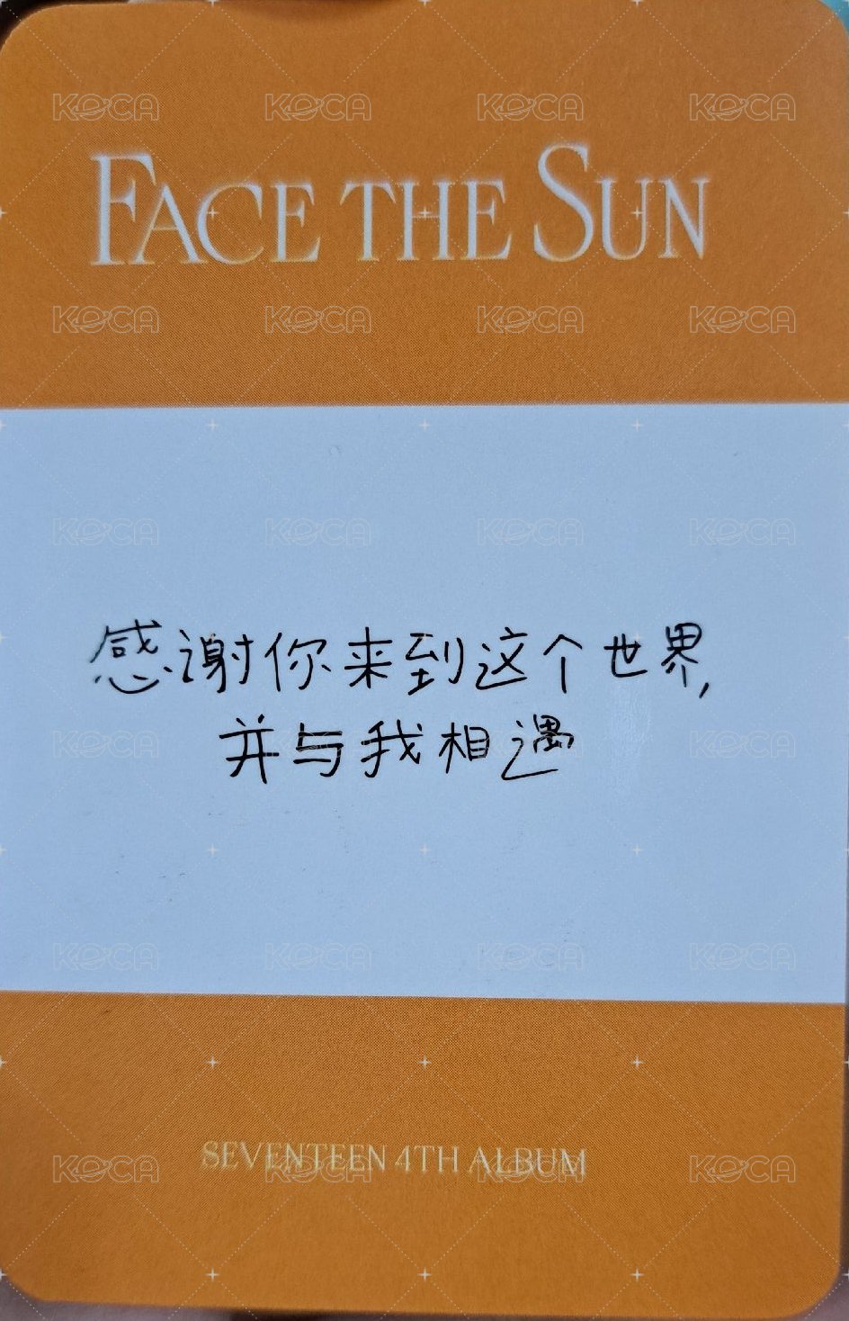 正四 yzy E 簽售卡  背面