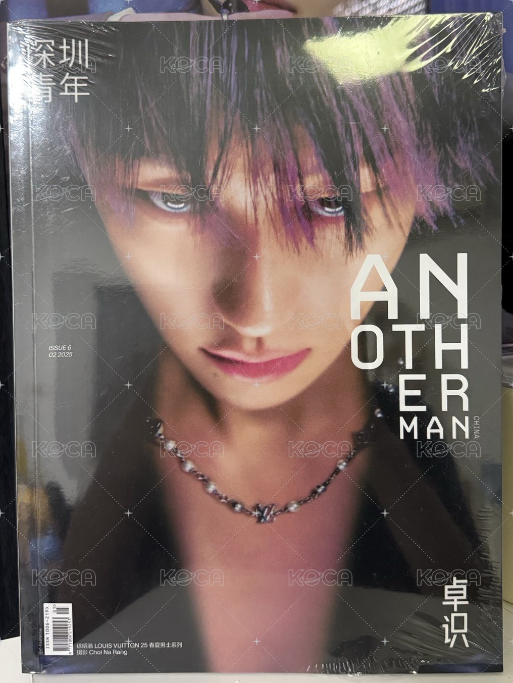 Another Man深圳青年 徐明浩封面