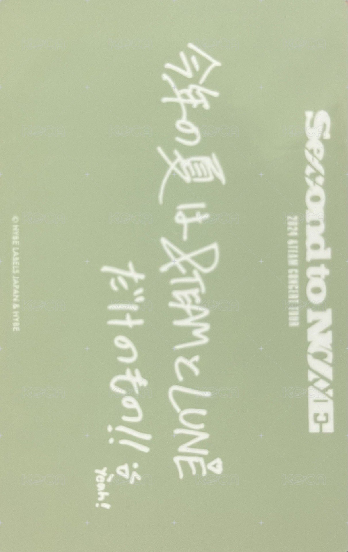 STN 隨機卡 _6 背面