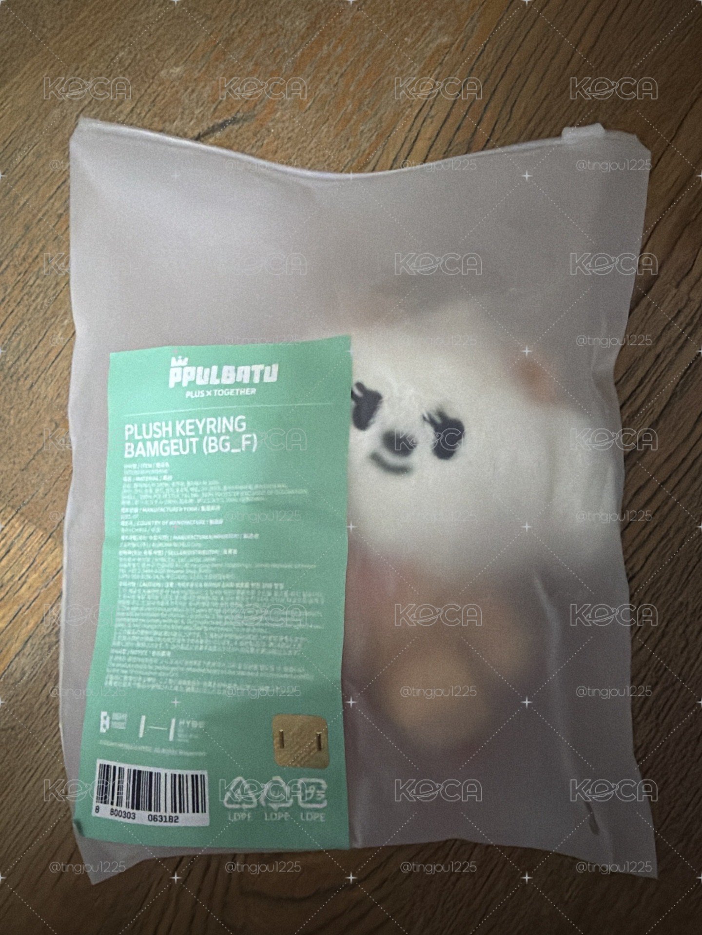TXT 坐娃 栗嘻