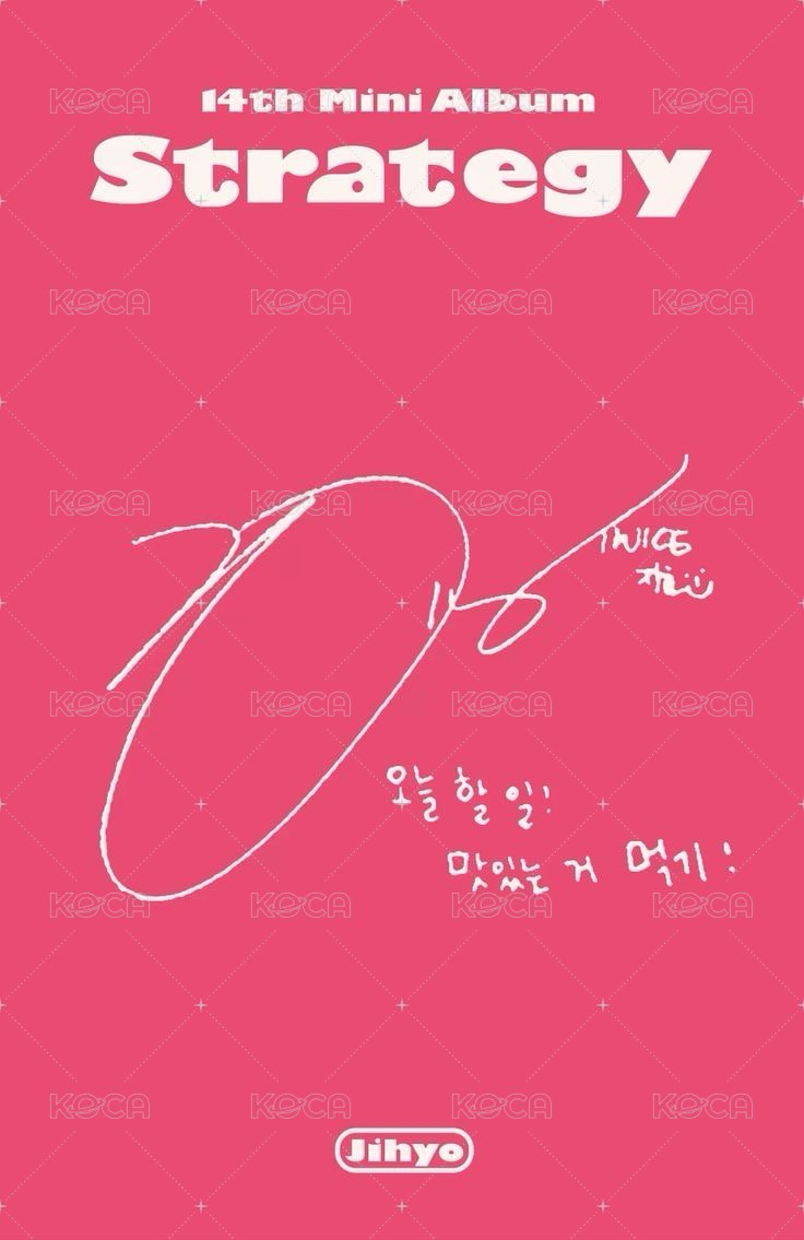 迷14 專輯卡 電子專 Step 2特別 ver. 背面