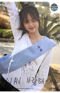 ALIVE25 三等獎 幸運卡 明信片組 徽章戰爭第三季