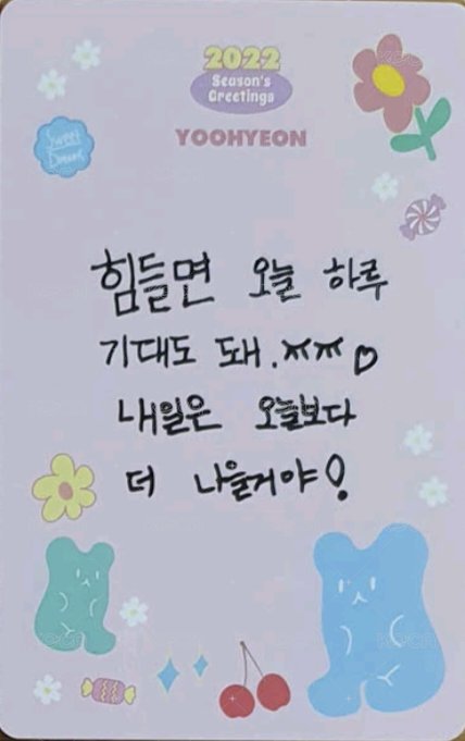 2022SG掛曆 年曆卡  背面