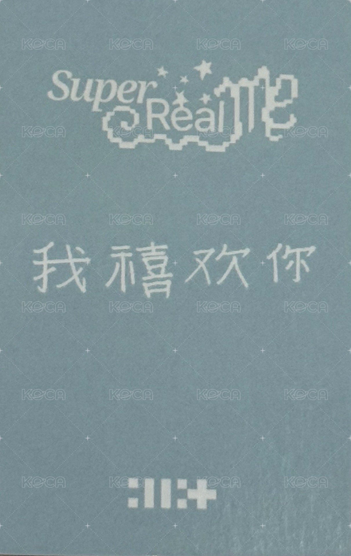 SUPER REAL ME kms 1.0 簽售卡  背面