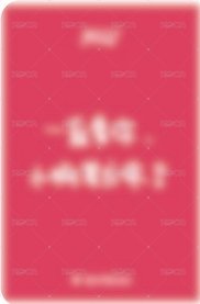 Motivation br 預售 特典卡 中文卡背 背面