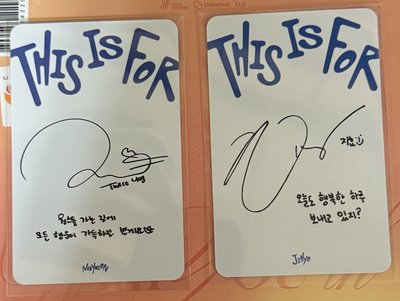 Twice This is for 專輯小卡