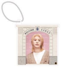 24’克拉島 鑰匙圈吊飾 