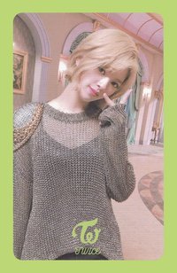 What is Love? 專輯卡 