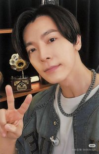 SUPER JUNIOR D&E 中文單曲 《約定》 星光卡 東海二星星光卡